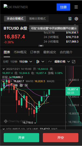 易欧交易平台app可靠V1.052_芝麻开门货币交易平台-第3张图片-芝麻开门下载