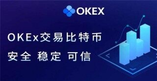 前9最强交易平台app排行 九大btc交易平台排名名单