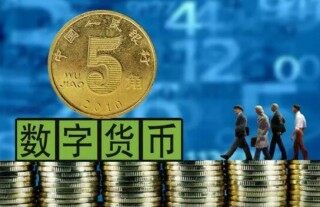 eos是什么币(EOs是什么币)