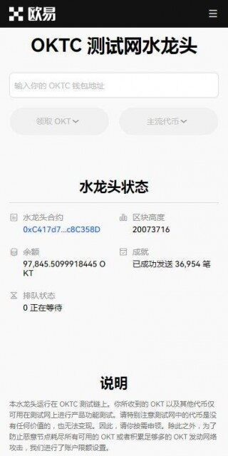 C2C交易平台2023最新推荐-芝麻开门易C2C交易平台appv6.8.91下载链接