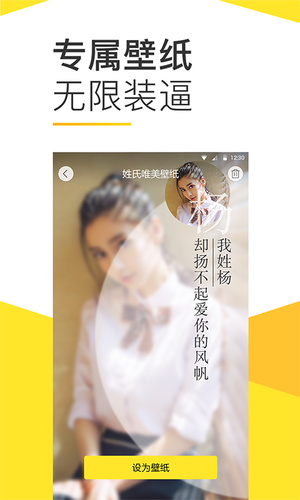 Bi视频桌面