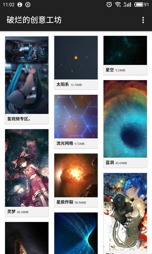 光点视频桌面下载