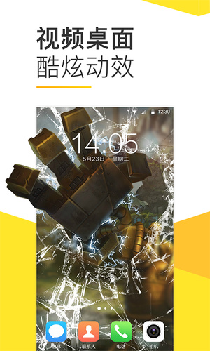 bi视频桌面下载