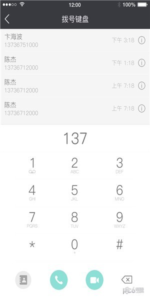 2u app下载