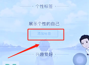 下载qq2019官方版下载