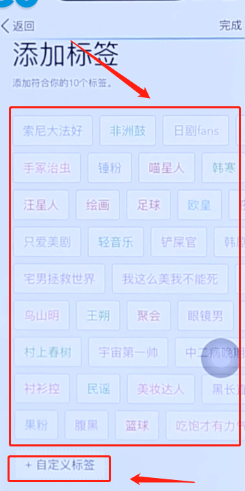 QQ2019手机版