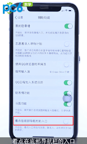 下载qq2019官方版下载