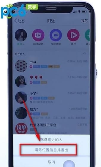 下载qq2019官方版下载