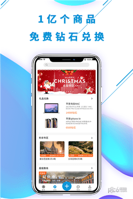 墨鱼环球app下载