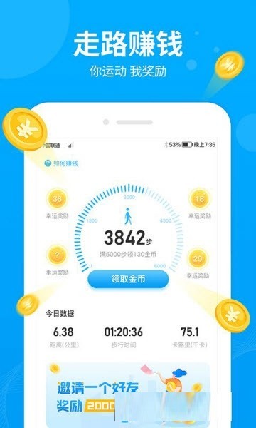 步多多下载