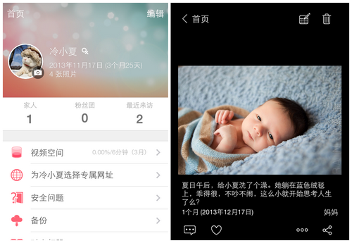 时光小屋app下载