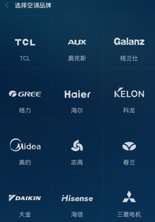 小米万能遥控器app下载