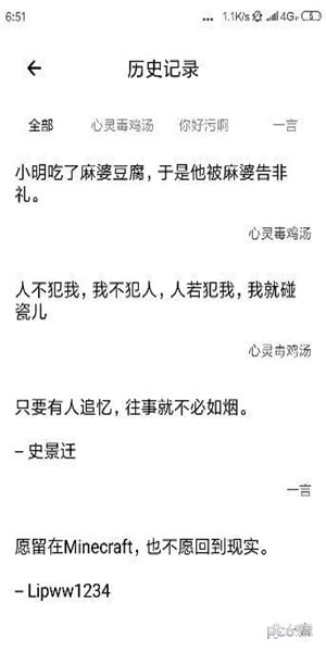 闲言下载