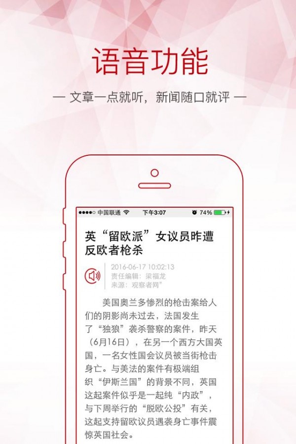 观察者网