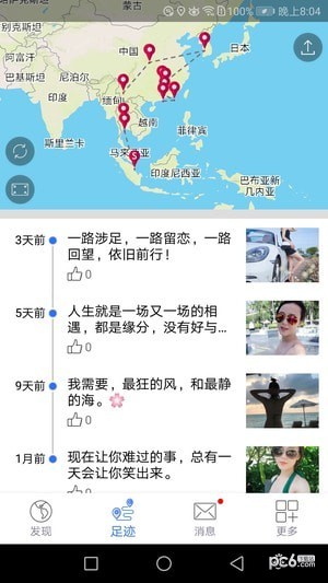 地图笔记