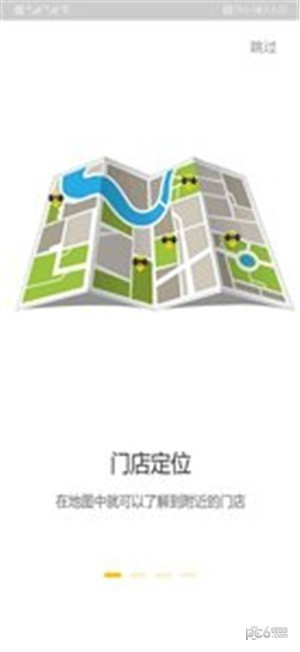 冰点运动app下载