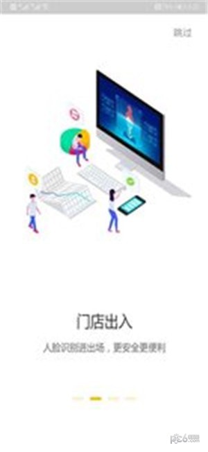 冰点运动app下载