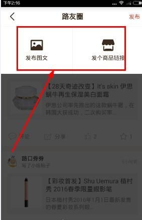 路口APP下载