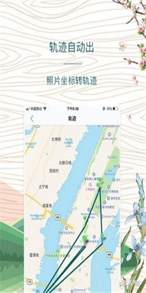 去看看旅行app下载 