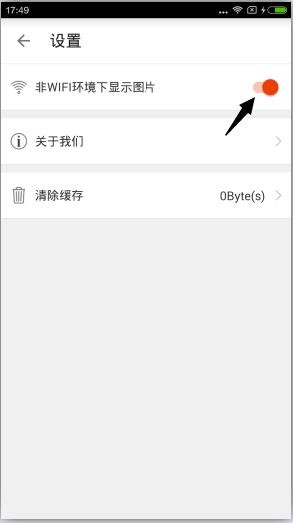 中原找房app下载