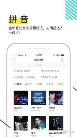 菠萝BOLO app下载