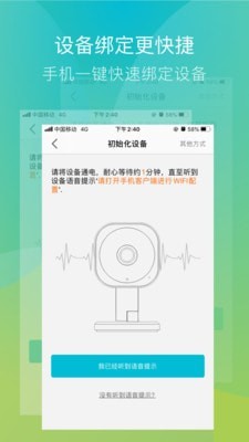 捷云