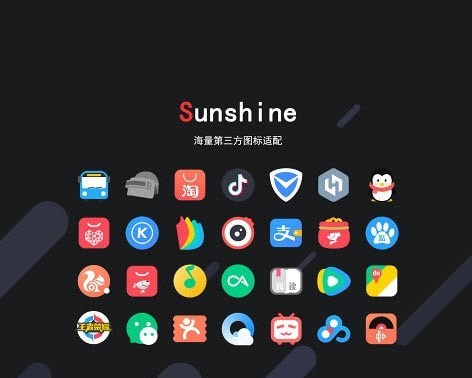 sunshine图标包