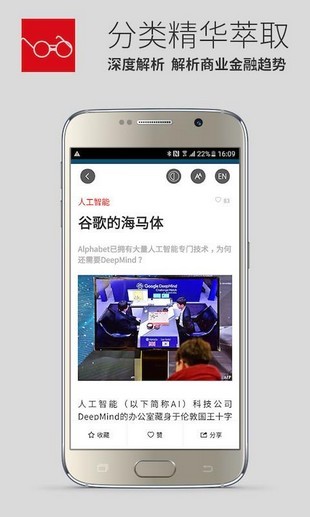 经济学人商论