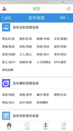 73推广app下载