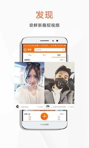 新趣视频app下载