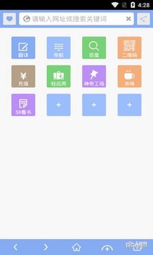 隐私浏览器下载