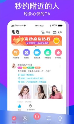 问千