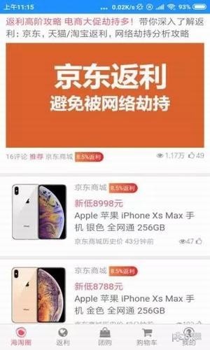 宜人有品app下载