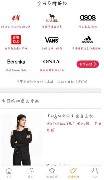 小世界app