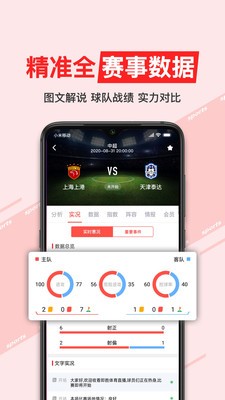 即胜体育