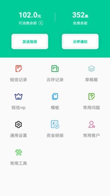 微物流