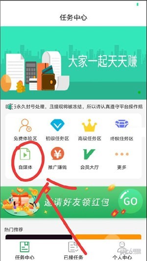 青春派