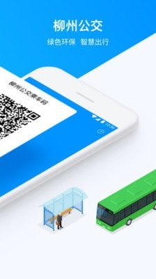 道行龙城app下载