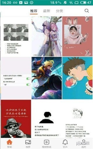 王中王图库app下载