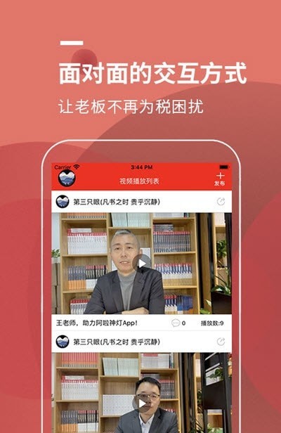 阿啦神灯