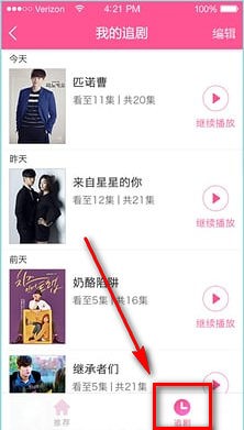 韩剧tv app下载