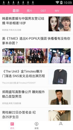 韩剧贩app下载