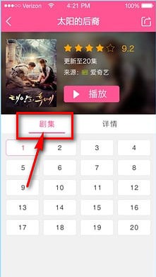 韩剧tv app下载