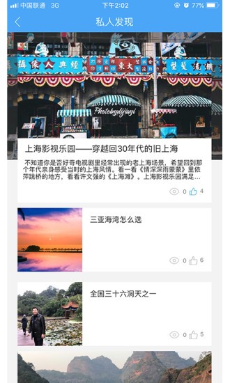 滴咚个游软件下载