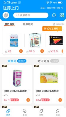 老白