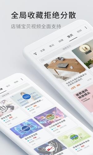 手机通知管理