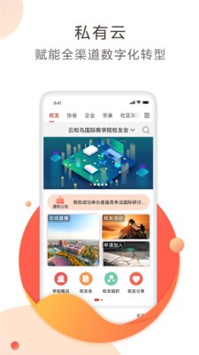 云知鸟