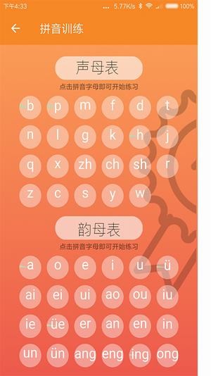 讯飞音书app下载