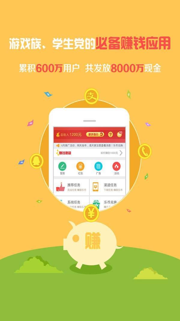 中海达
