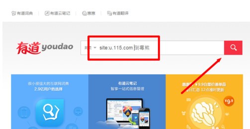 115云盘手机版下载